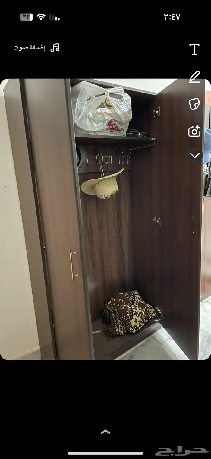 دواليب 3