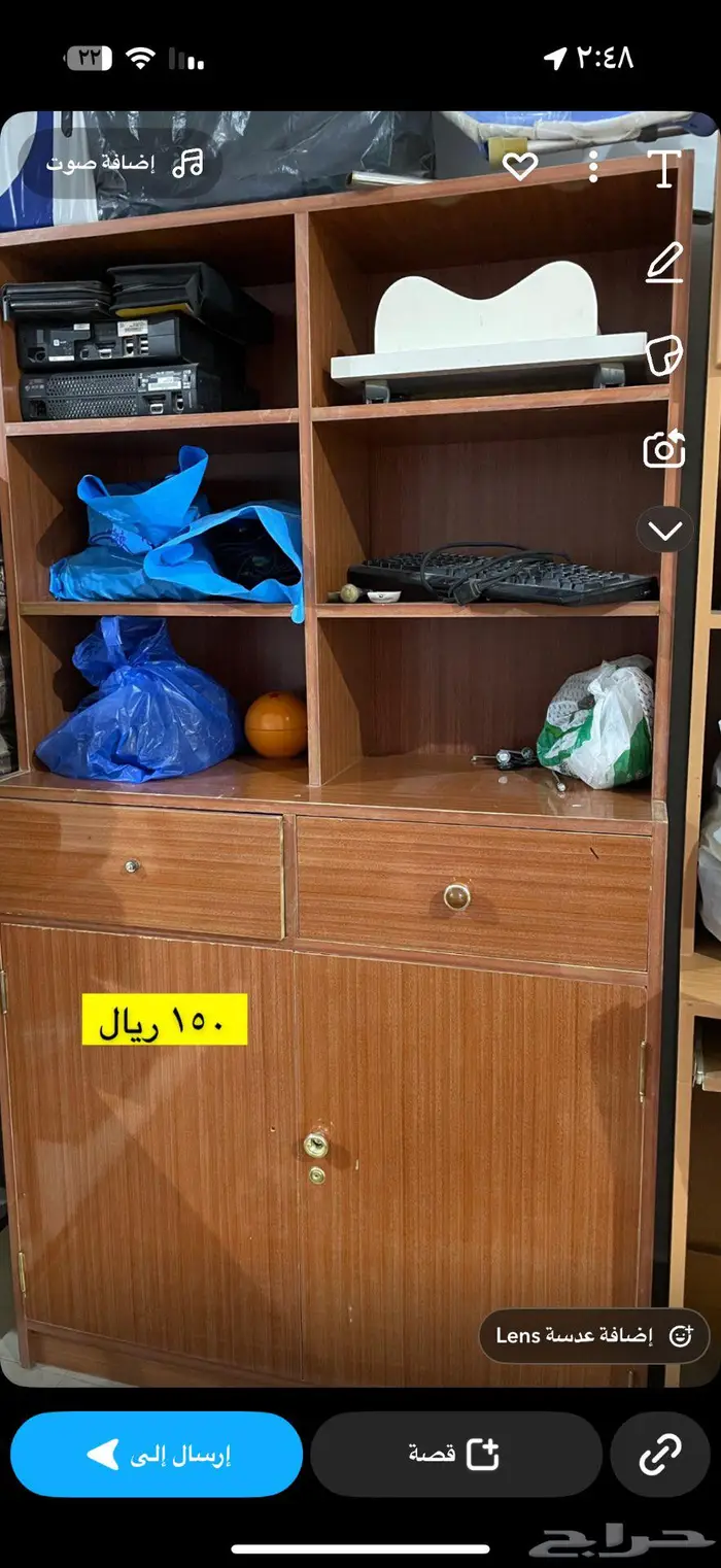 دواليب 1