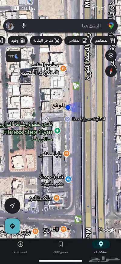 أرض تجارية للبيع أو الاستثمار 0