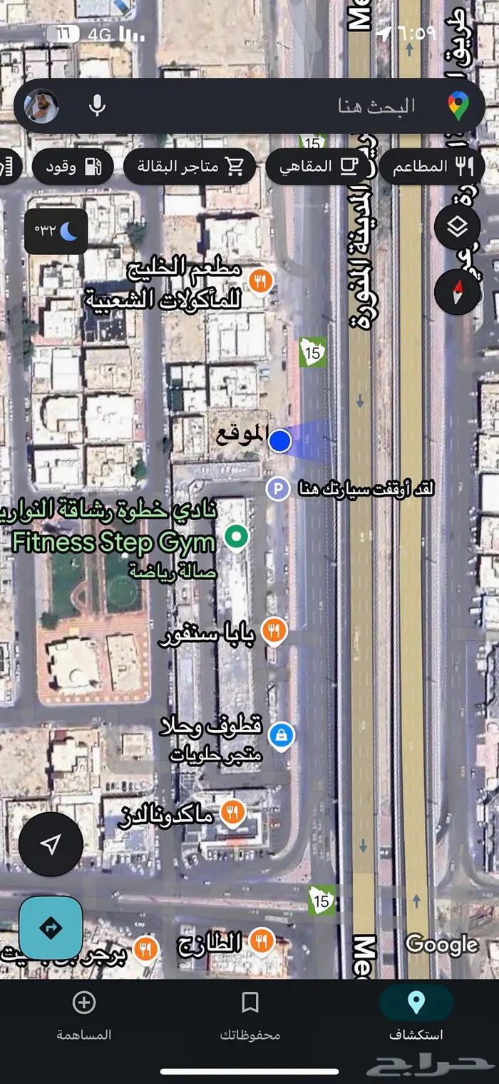 أرض تجارية للبيع أو الاستثمار 0