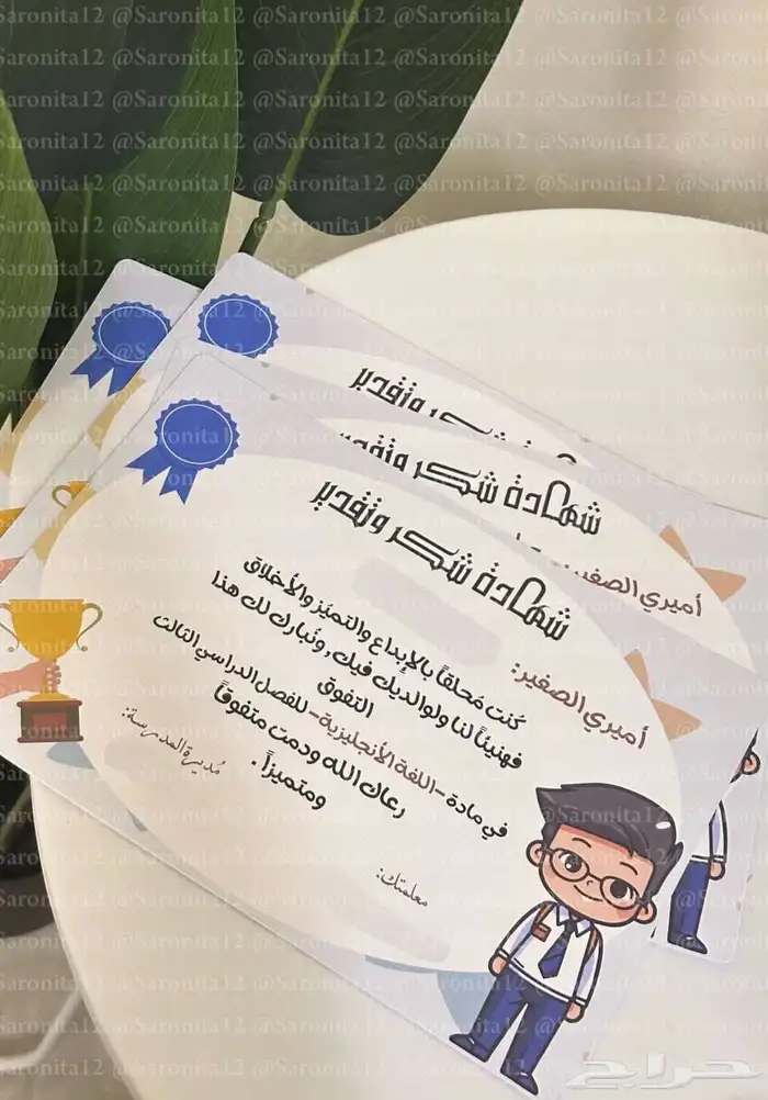 قبعات وتوزيعات وشهادات 40