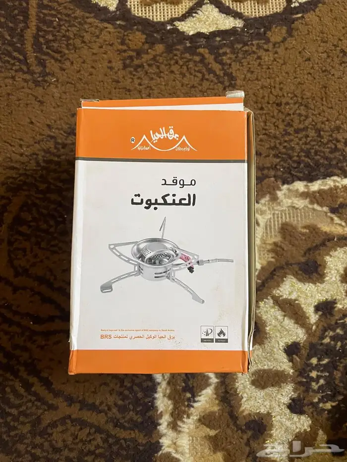 موقد 0