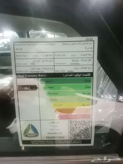 كيا K5 ستاندرد مطور 2500CC رمادي 2025 الاهلية 14