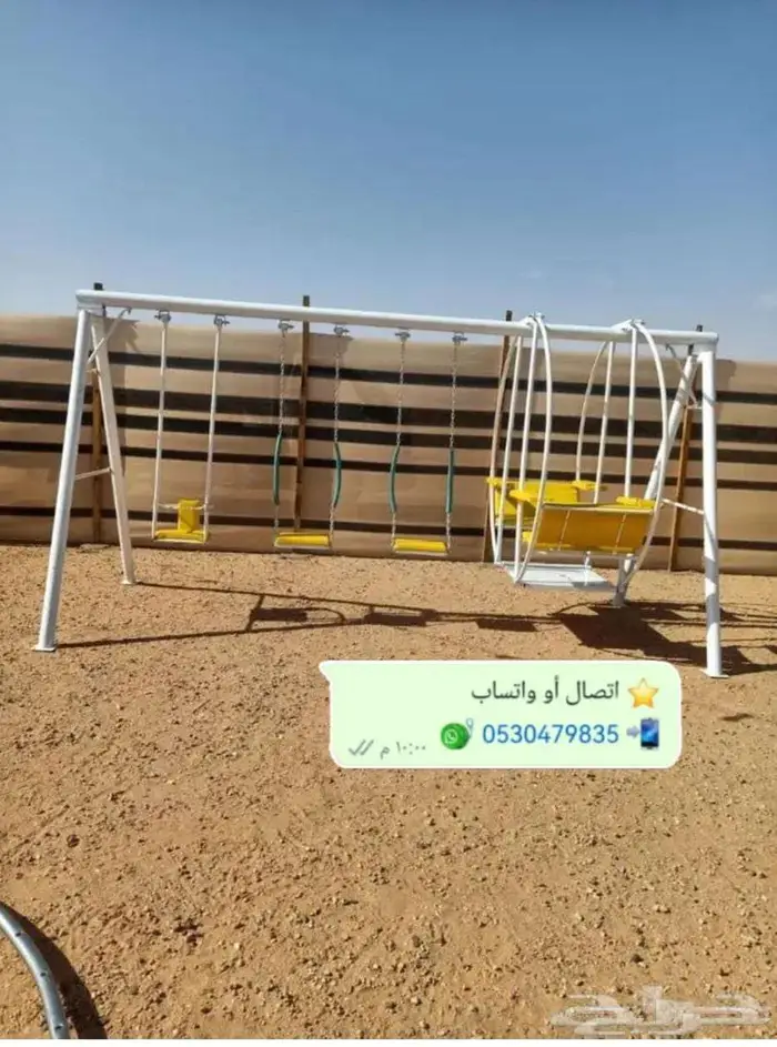 جميع الألعاب مراجيح زحليقة نطاطة واكثر 13