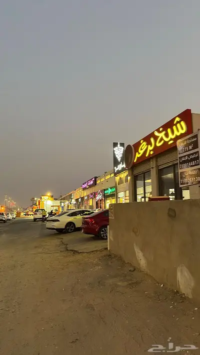أرض تجارية للبيع أو الاستثمار 2