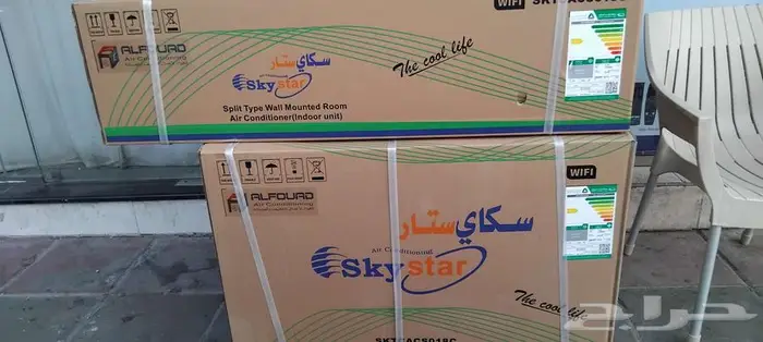 مكيف اسبليت اسكاي استار وأي فاي 1