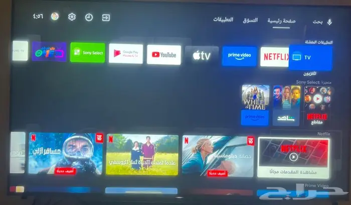 للبيع شاشه سوني بريفيا فوركي 75 بوصه 0