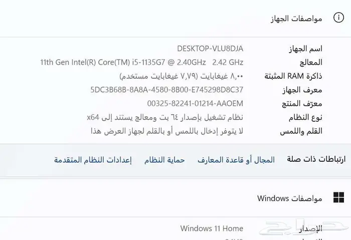 لابتوب Lenovo i5 الجيل11 هاردسك SSD شاشة FHD 13