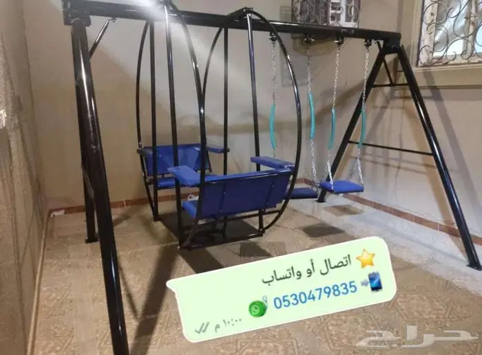 جميع الألعاب مراجيح زحليقة نطاطة واكثر 21