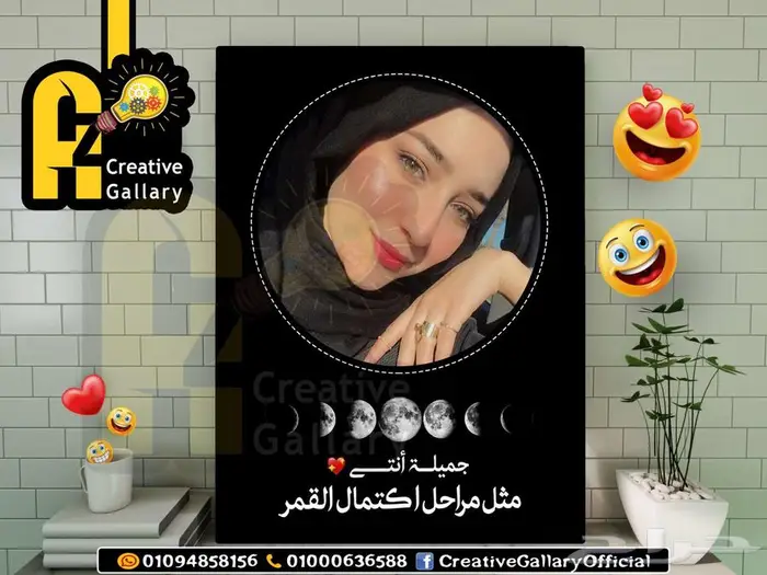 تصاميم تابلوهات للصور ومطبوعات باحترافية شديدة 1