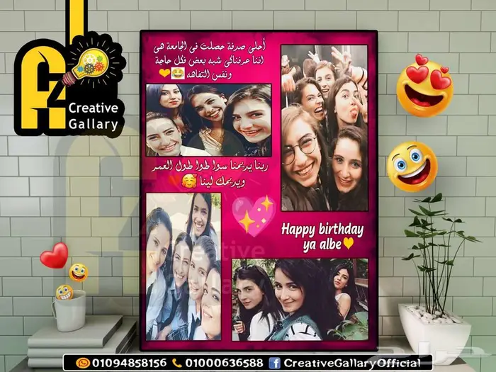 تصاميم تابلوهات للصور ومطبوعات باحترافية شديدة 3