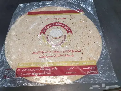 مطلوب مندوب توزيع خبز صاج ابيض وبر بعملة ممتازه 0