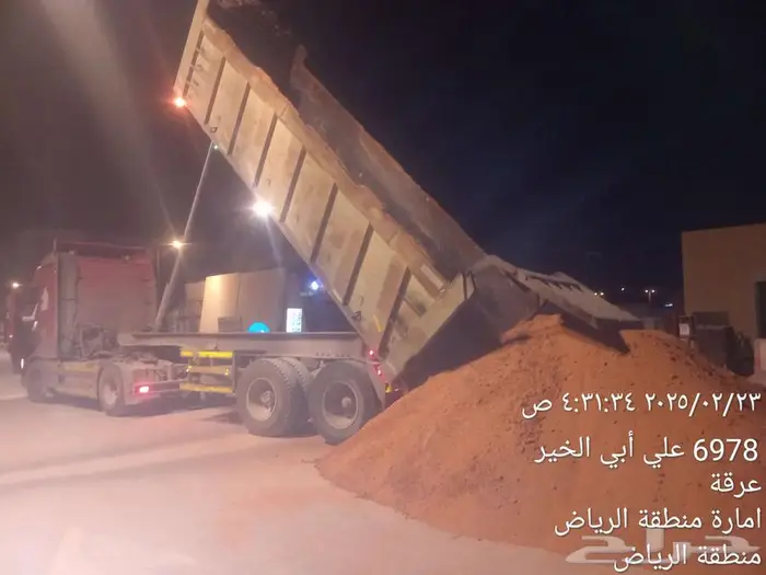 توصيل مواد بناء 0