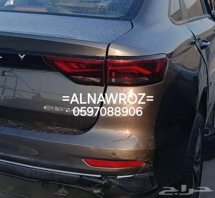 قطع غيار جيلي إميجراند EMGRAND 0