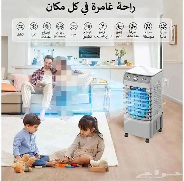 مكيف رائع ومريح 0