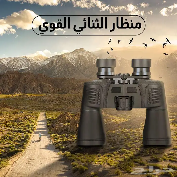 منظار ثنائي بعدستين 40 مل ومجال رؤية 1000 متر 0