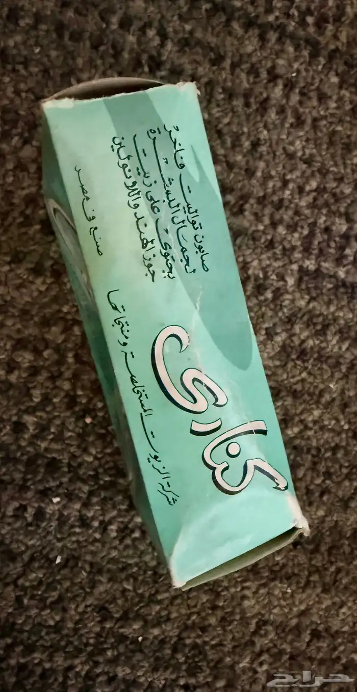 صابوه صناعة مصريه قديمة جدا  لأصحاب المتاحف وأركان البقاله ا 1