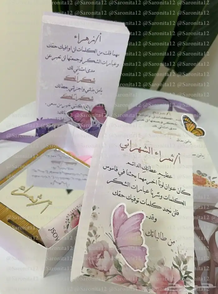قبعات وتوزيعات وشهادات 39