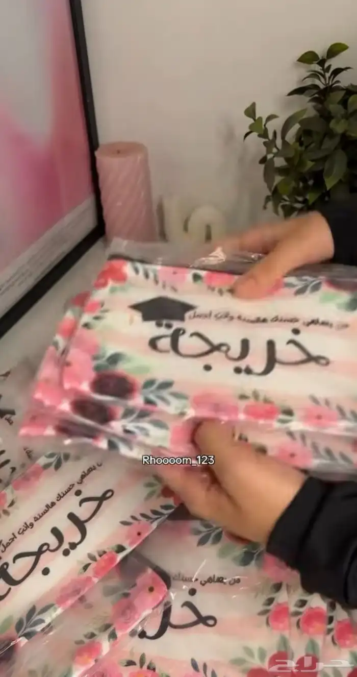 قبعات وتوزيعات وشهادات 45