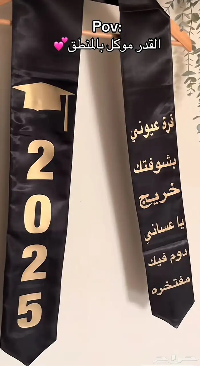 قبعات وتوزيعات وشهادات 7