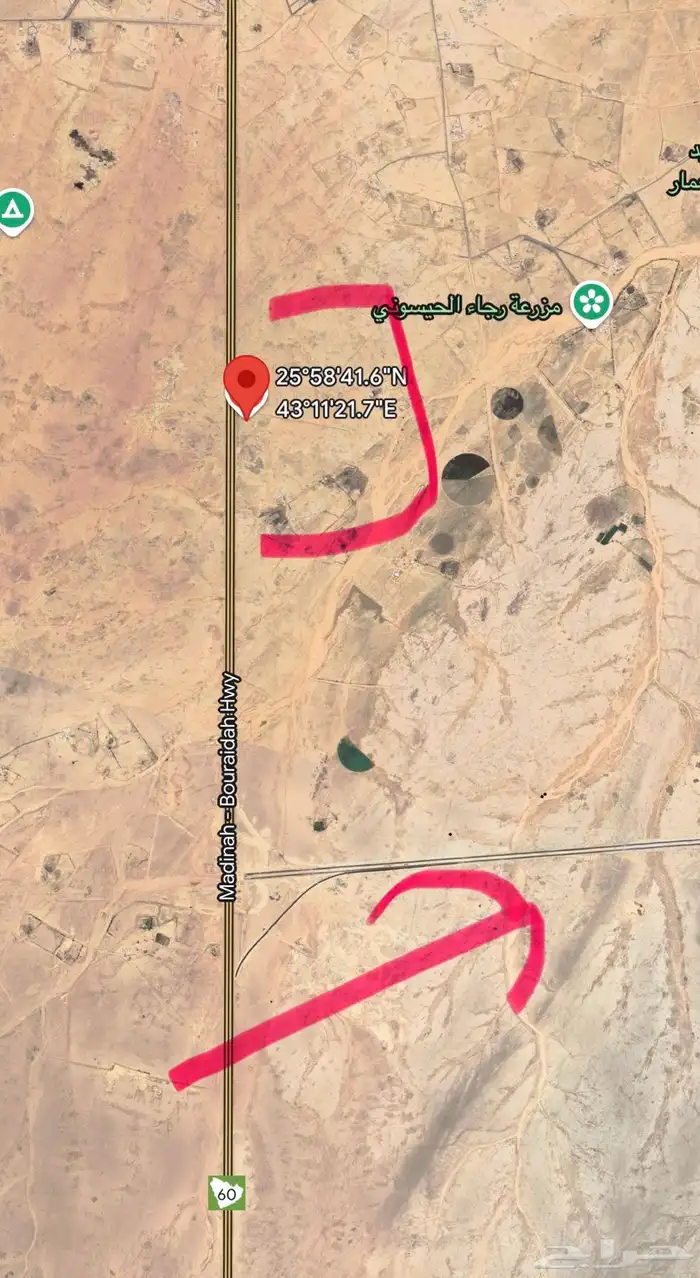 للبيع ارض على طريق المدينة القصيم السريع 2