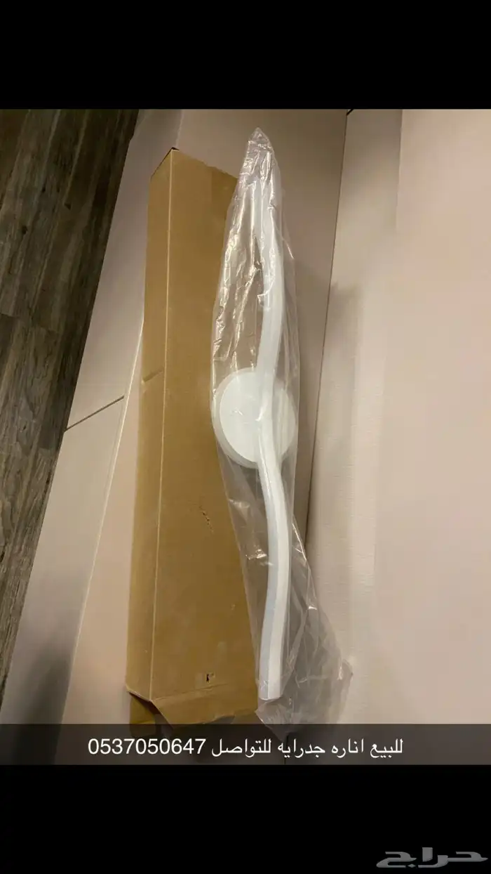انارة جدرية لم تستخدم جديدة بكرتونها 0