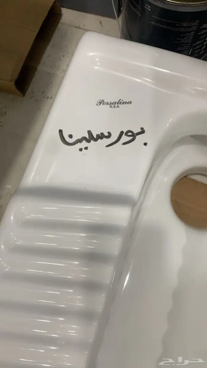 سباكه مخفضه مواد بناء بالتقصيد القريات طبرجل سباك كهربائي 14