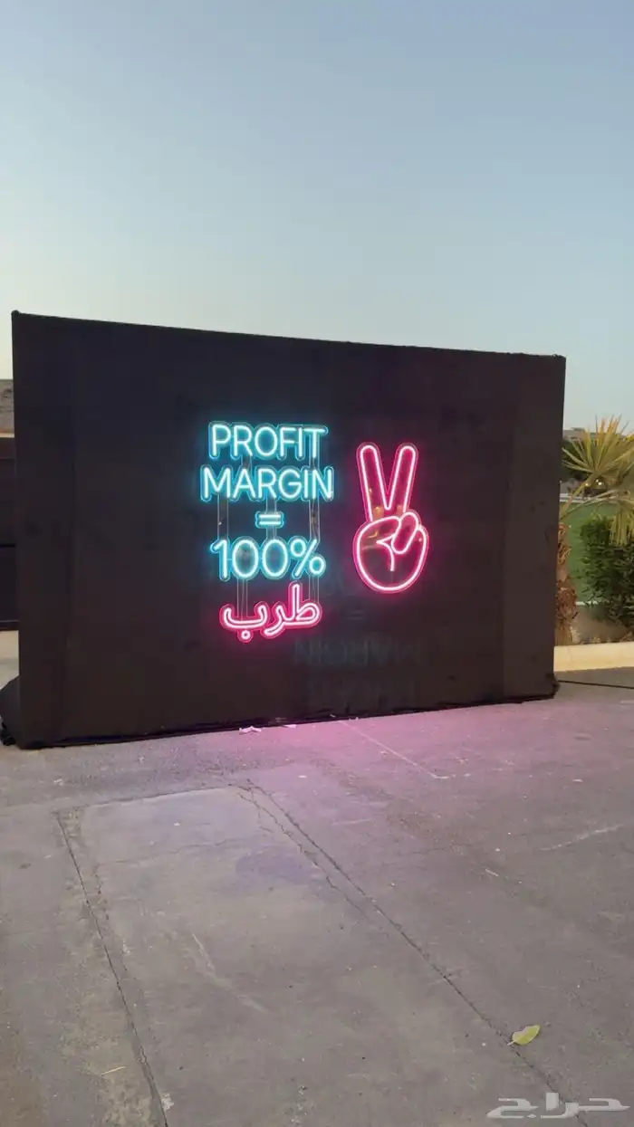تنسيق حفلات وكل شي 1