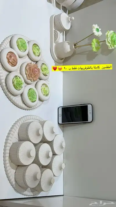 هدايا و توزيعات لجميع المناسبات 10