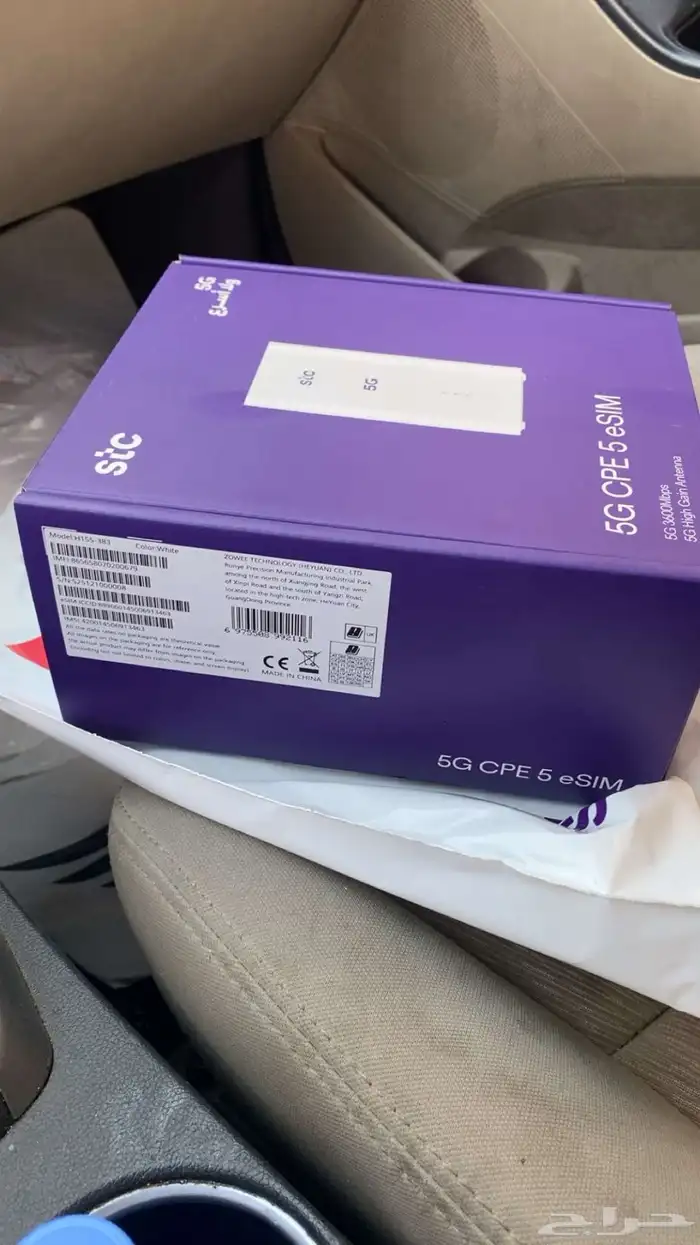 راوتر شريحه مدمجه 5G 1