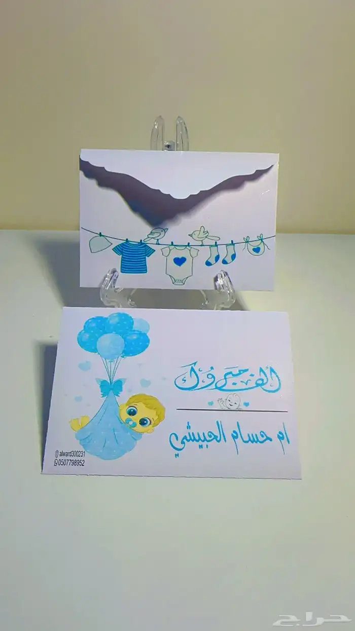 متجر الورد 2