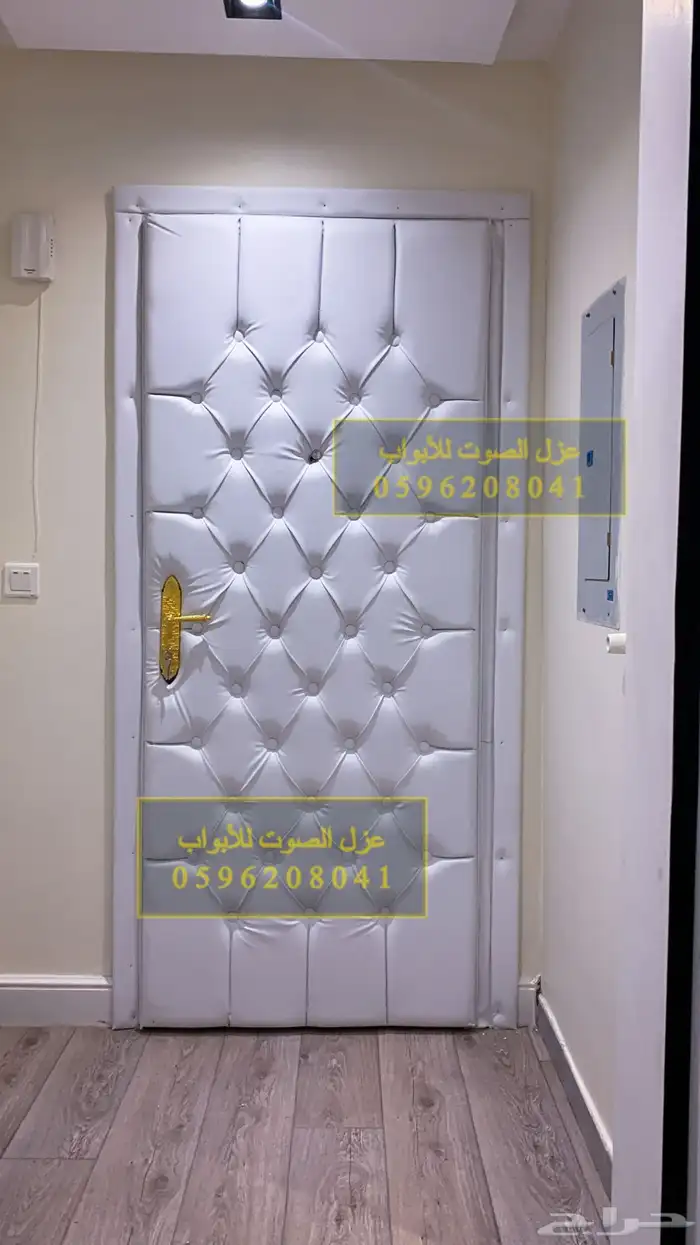 عزل ابواب باب عازل صوت عزل الباب 27