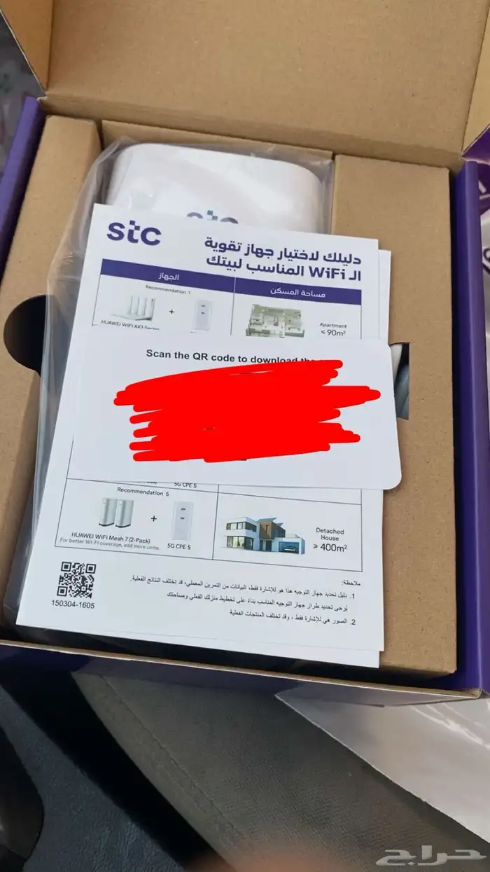 راوتر شريحه مدمجه 5G 5