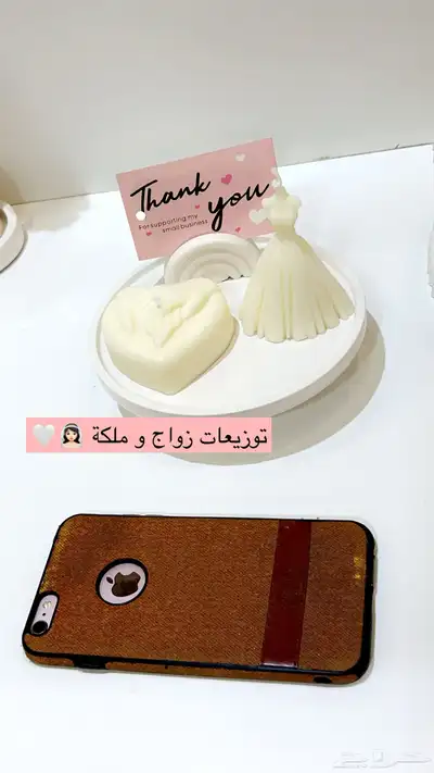 هدايا و توزيعات لجميع المناسبات 9