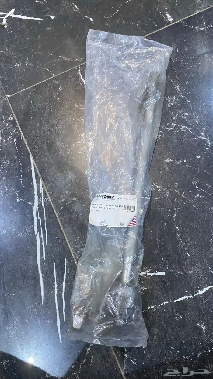 اذرعة داخلية دوج تشارجر 2