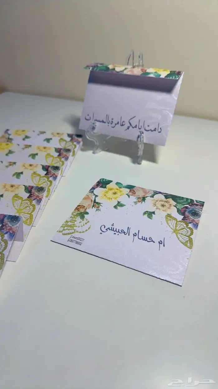 متجر الورد 1