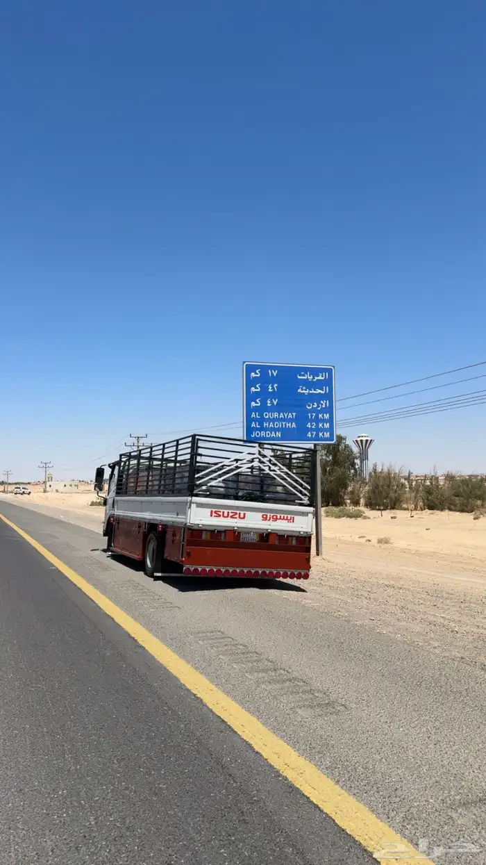 دينه لنقل العفش ينبع املج 0