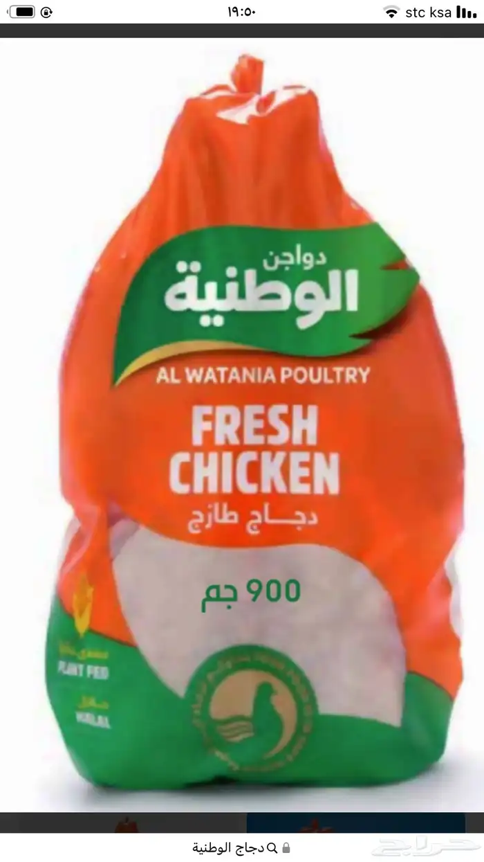 مجموعة اغراض للبيع 3