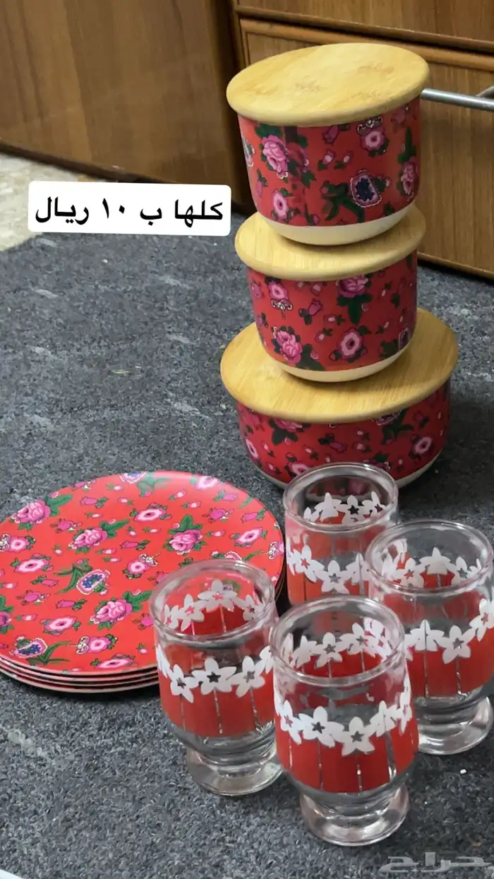 مواعين بسعر رخيص جدا 4