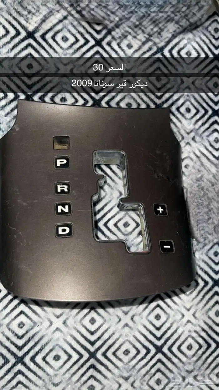 قطع سوناتا2006-2009 5