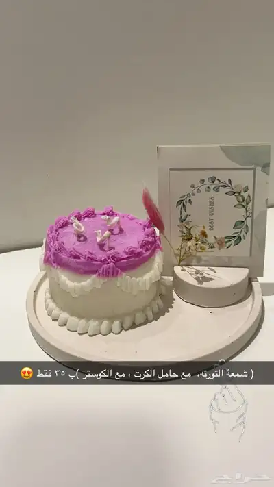 هدايا و توزيعات لجميع المناسبات 12