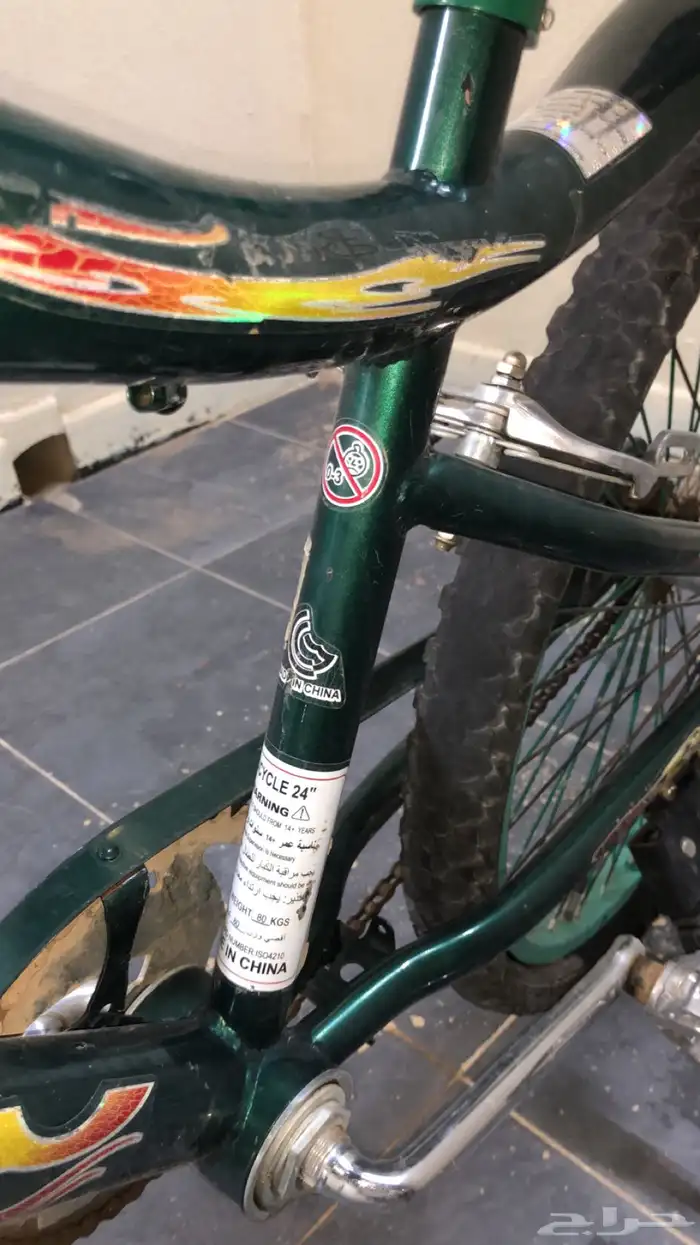 سيكل كوبرا مقاس 24 5