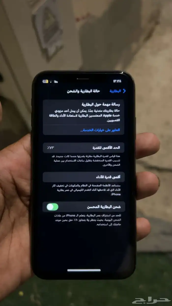 موقع النعيرية 0