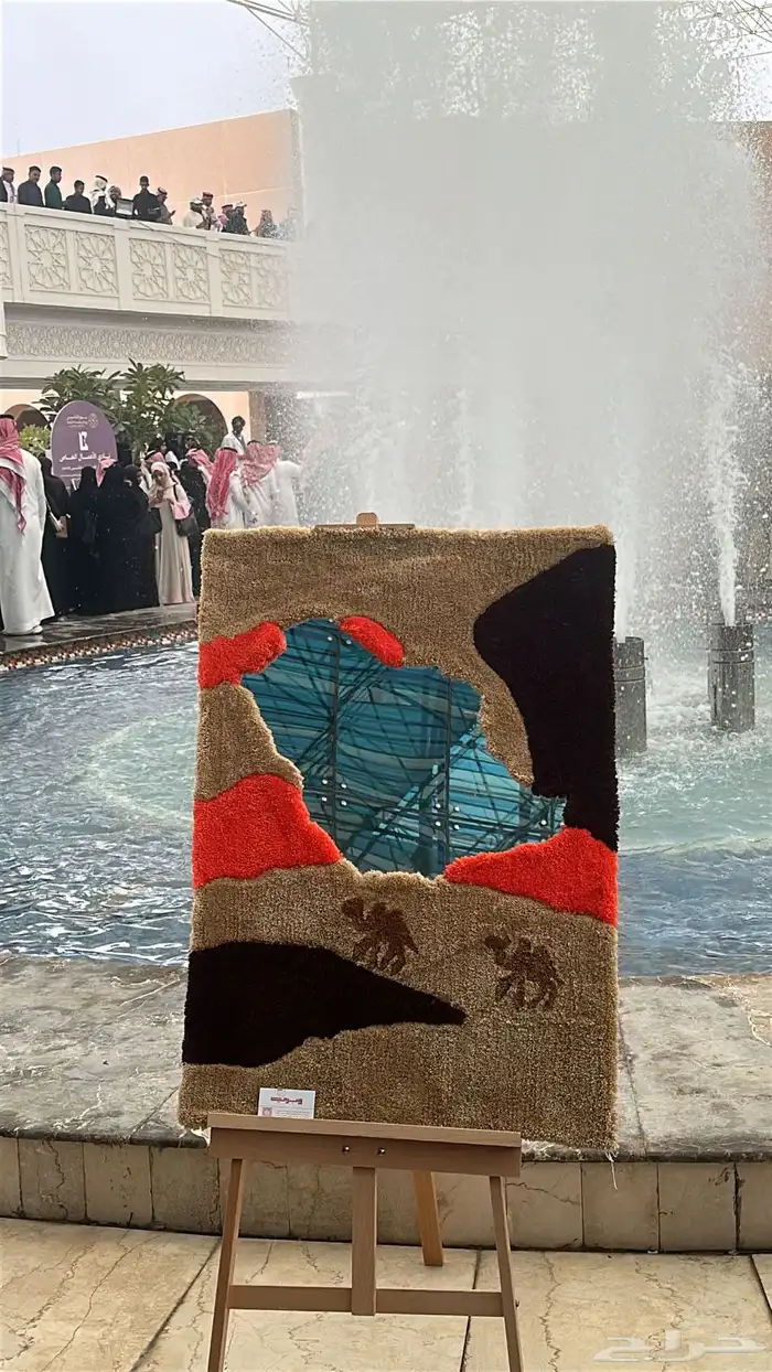 لوح وسجاد بتصميمك الخاص 7