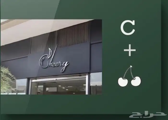 شعار أحترافي ب 100ريال فقط 4