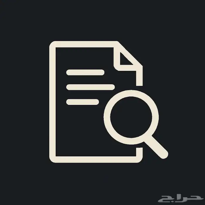 تحويل ملفات PDF إلى Word والعكس 5