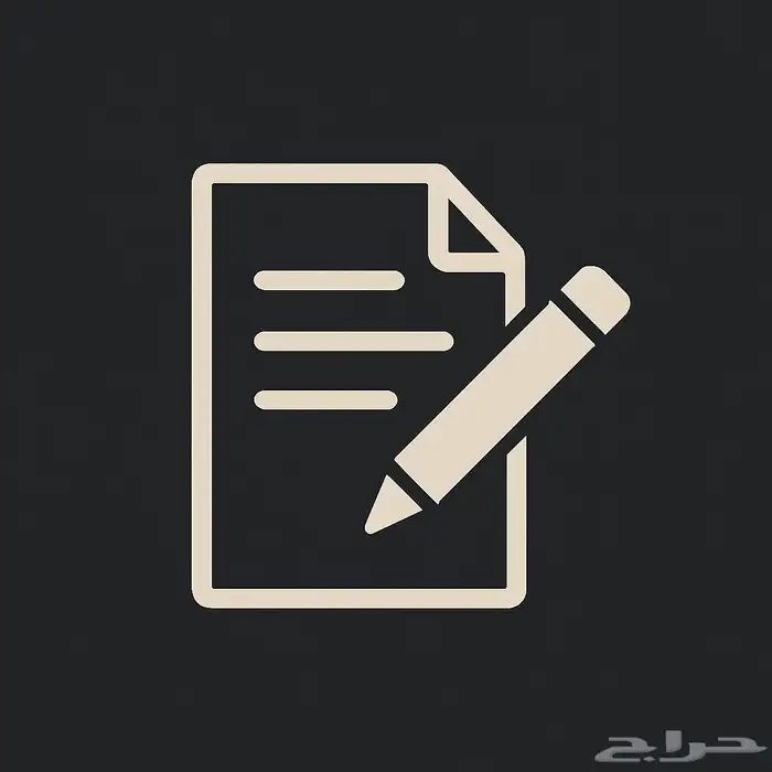 انشاء بطاقات دعوة او اي شي مشابه لها 6