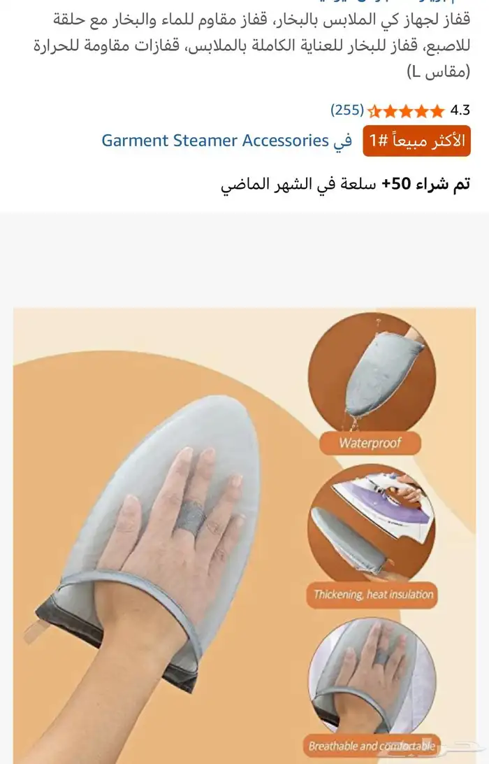 كواية ملابس 1