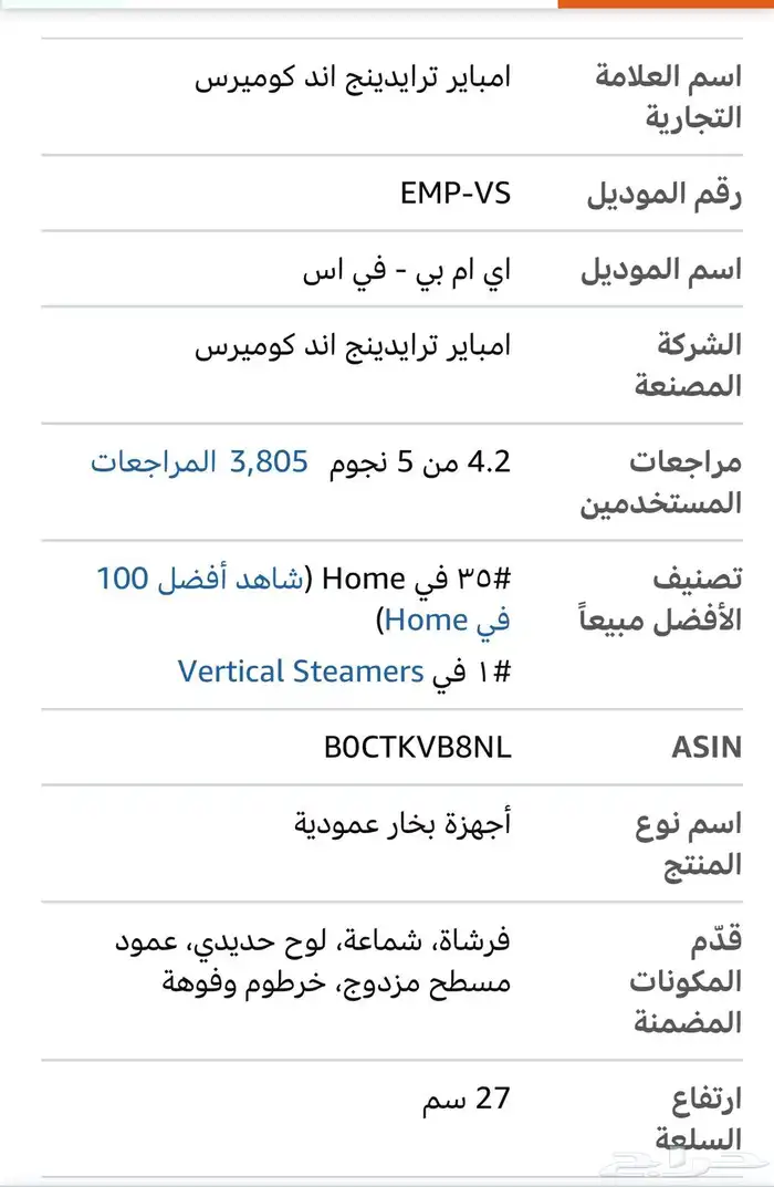 كواية ملابس 3
