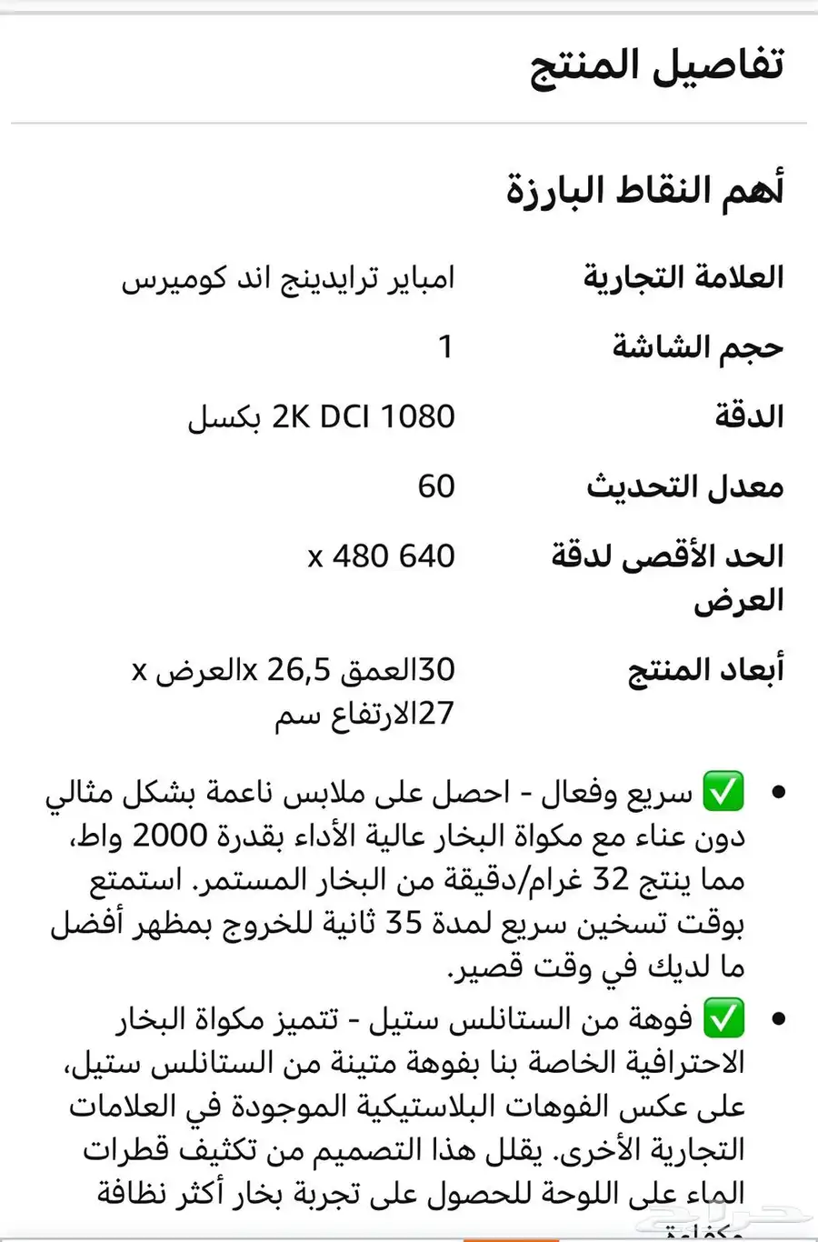 كواية ملابس 0